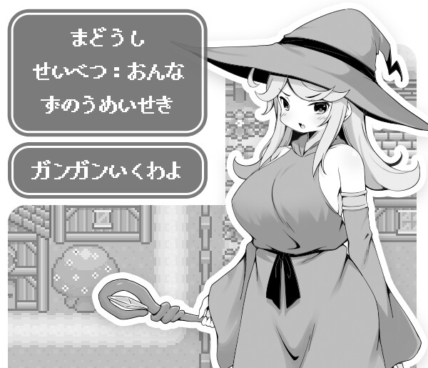 新汉化[爆款RPG/后宫] 过于宽容勇者的幻想世界RPG 勇者に寛容すぎるファンタジー世界RPG 内嵌AI汉化版 [520M]