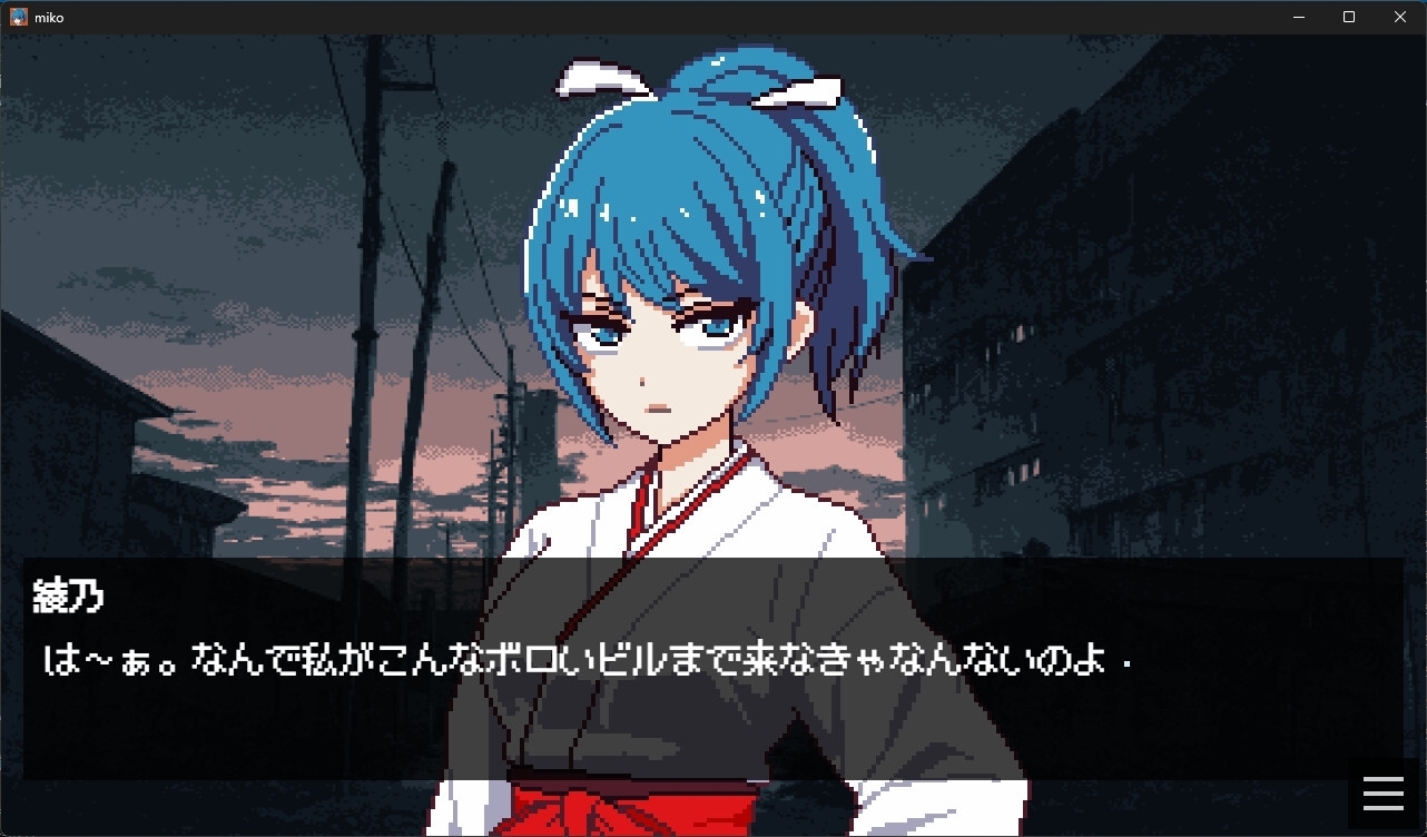 新作[探索SLG/巫女/色情] 巫女除灵师与色情陷阱大楼 巫女さん除霊師とエロトラップビル v1.0.1 AI汉化版+全回想存档 [930M]