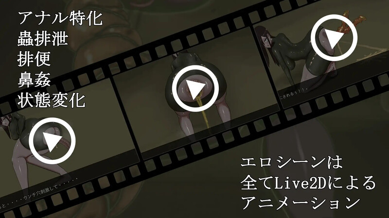 DL7月新作【ADV/虫X/动态】幼虫排泄（幼蟲排泄）AI汉化版 [1.20G]