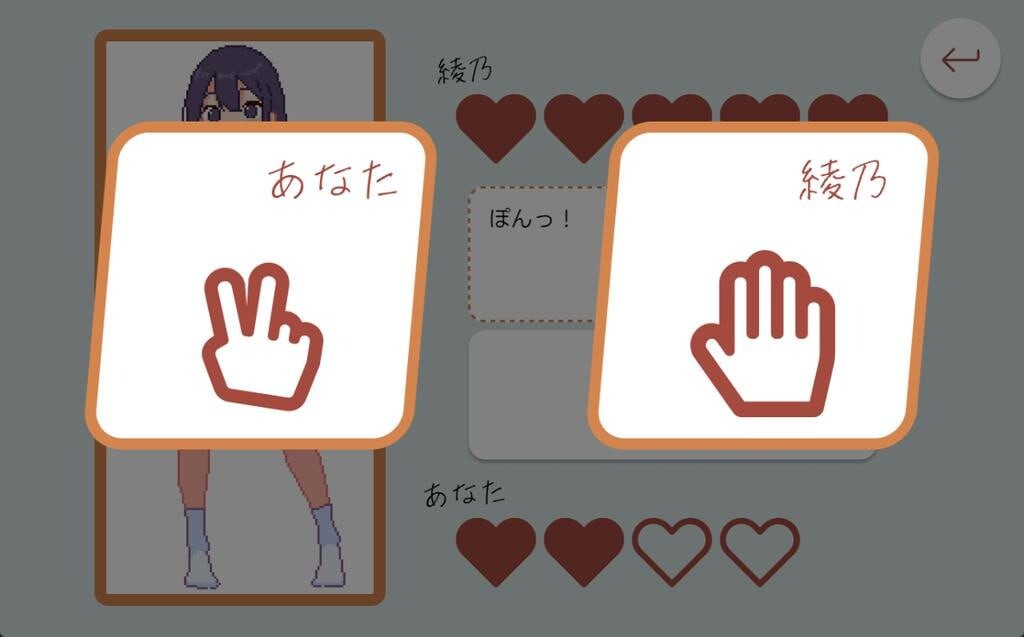 新作[爆款SLG/像素动态] 青梅竹马野球拳！ 幼馴染と野球拳しよっ! v1.10 官中版 [500M]