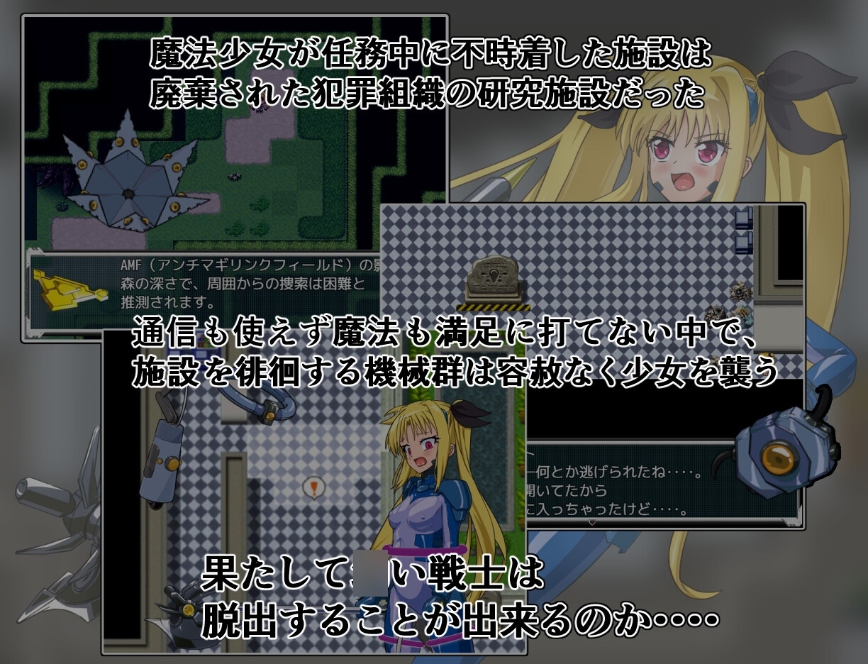 增添AZ[日式RPG] 致命逃脱 エスケープフェイタル v1.0 内置AI汉化版 [PC+安卓-660M]
