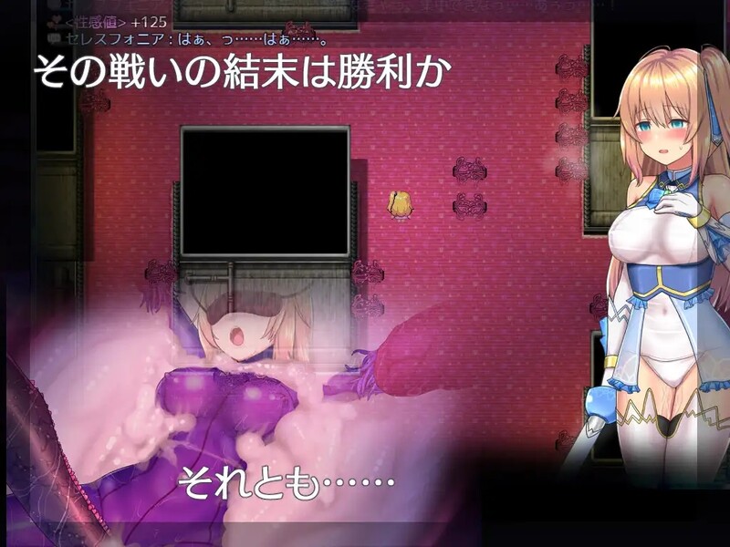 新魔改[爆款RPG/卖春援交/触手强X] 魔法少女天穹法妮雅 魔法少女セレスフォニア Ver1.7.2 官中步兵版 超强魔改版+存档 [3.20G]