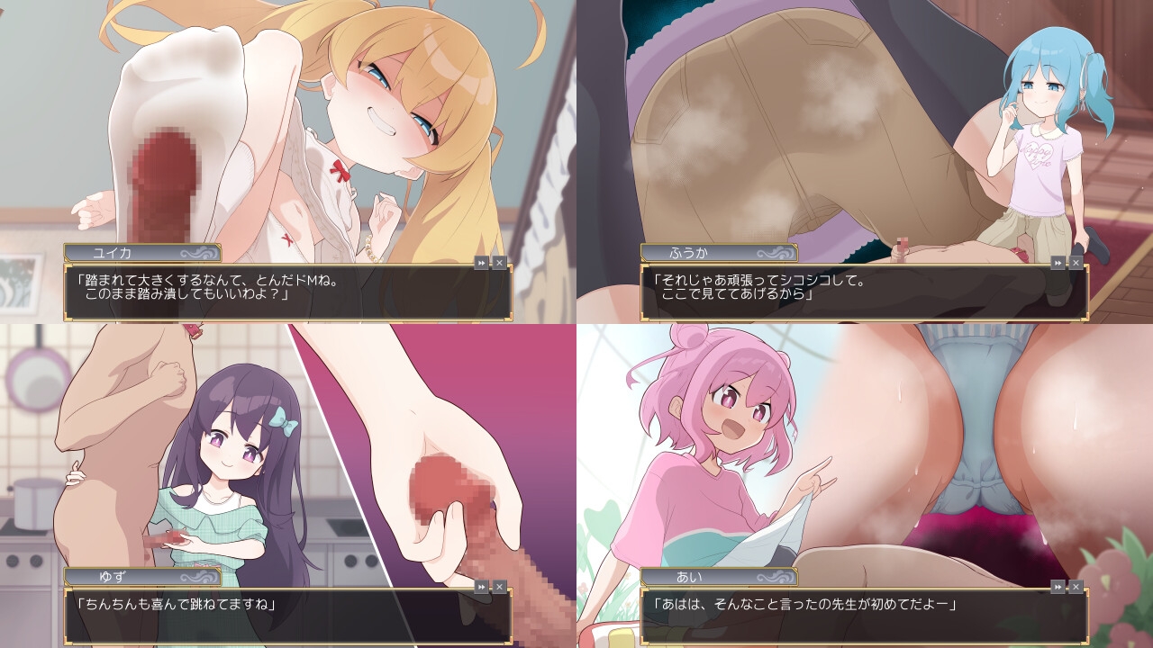 新汉化[日式SLG/萝莉] 8个雌小鬼和宠物的证明 8人のメスガキとペットのあかし V24.11.25 精翻汉化版+全CG存档 [2.50G]