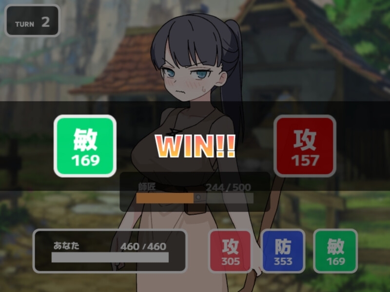 新作[日式SLG/巨乳爆乳] H要等到打赢师父之后！！Hは師匠に勝ってから!!  AI汉化版+存档 [990M]