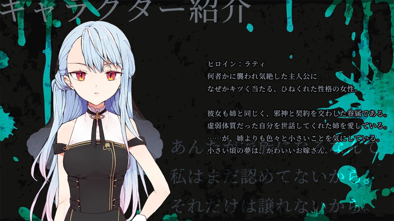 [探索RPG] 绑架契约 アブダクト・コントラクト -ABDUCT CONTRACT- AI汉化版+全回想存档 [1.30G]