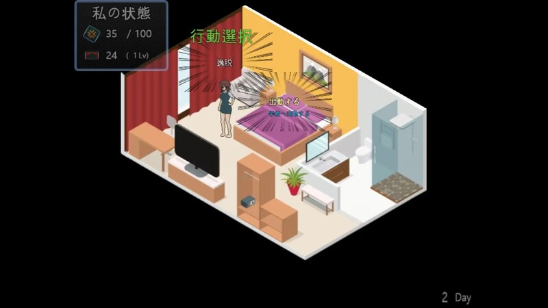 补档【探索RPG/日常背德】90年代的学校（90年代の学校）V1.0 内置汉化【300MB】