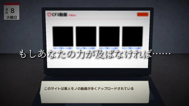 DL7月新作【沙盒SLG/3D作品/NTR/全动态】与夕阳一同坠落的你。（夕日と共に堕ちる君。） AI汉化版 [1.70G]