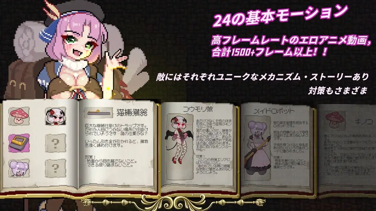 更新[日式ACT/像素] 隐匿在欲望之城的异世界 欲望の城に隠された異世界 v1.0.7 官中版+存档 [3.20G]