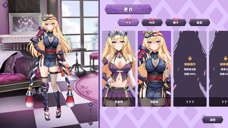 [更新]【养成互动SLG/全动态】傲慢的怪兽公主与名侦探使魔（The Detective Servant）V1.0.7 (STEAM官中+全DLC)【4.20GB】