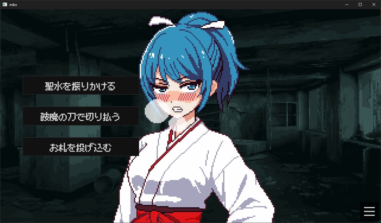新作[探索SLG/巫女/色情] 巫女除灵师与色情陷阱大楼 巫女さん除霊師とエロトラップビル v1.0.1 AI汉化版+全回想存档 [930M]