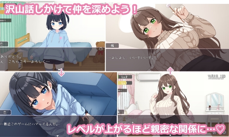 新作[像素SLG/同居/巨乳爆乳] 姐妹们！-与义姐妹的性活- しすたーず!-義姉妹との性活- AI汉化版 [1.30G]