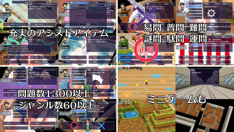 [日式RPG] 答题×RPG 阴茎学园 クイズ×RPG ちんちんぷんぷんちんぷんガクエン V1.10 AI汉化版 [1.40G]