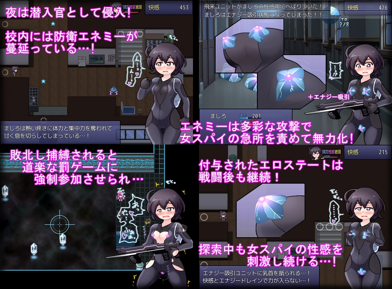 新作[日式RPG/战斗H/教育] 女高中生间谍潜入调查 圣淫术学园 女子高生スパイ潜入捜査 聖淫術学園 AI汉化版 [1.50G]