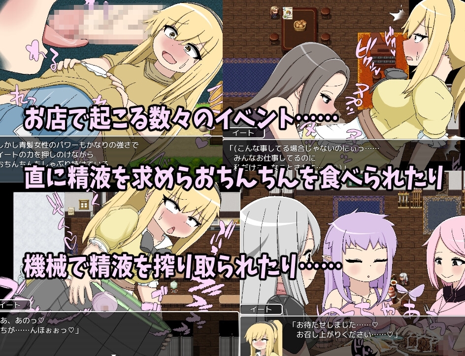 新作[日式RPG/扶她] ふたなりイートちゃん デリシャス精液で食ザー料理人になります v25.01.21 AI汉化版 [1.10G]