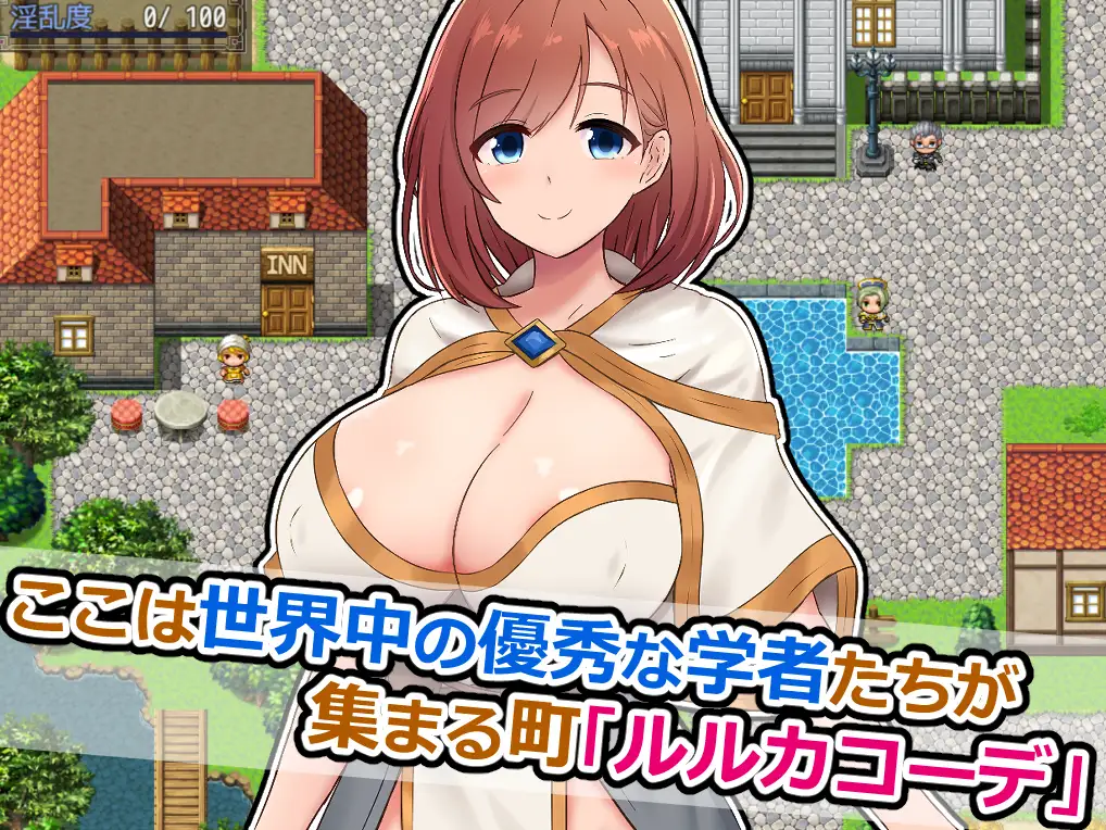新作[探索RPG/巨乳/爆乳] 雅典娜与森林深处的色诱陷阱迷宫～假扮的魔导士与智慧女神～  アテナと森向こうのエロトラップダンジョン～偽りの魔導士と知の女神～ v1.1 AI汉化版 [460M]