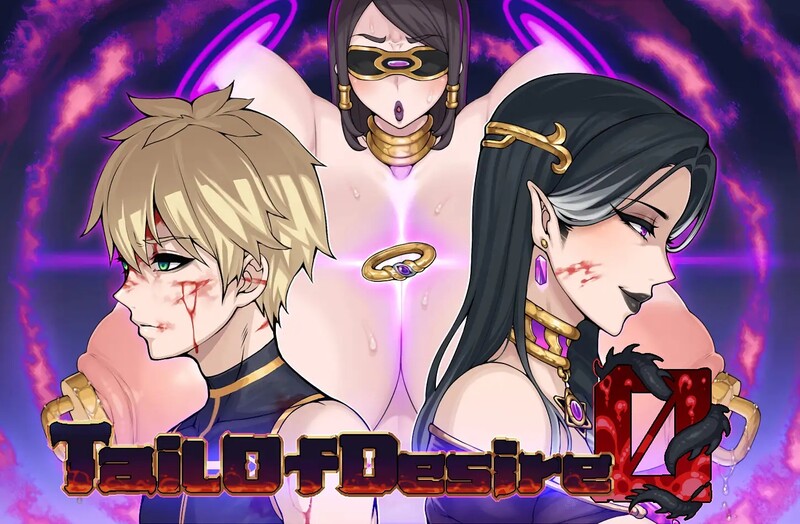 [日式RPG] 欲望之尾 欲望の尾 V1.01 内嵌AI汉化版 [PC+安卓 3.20G]