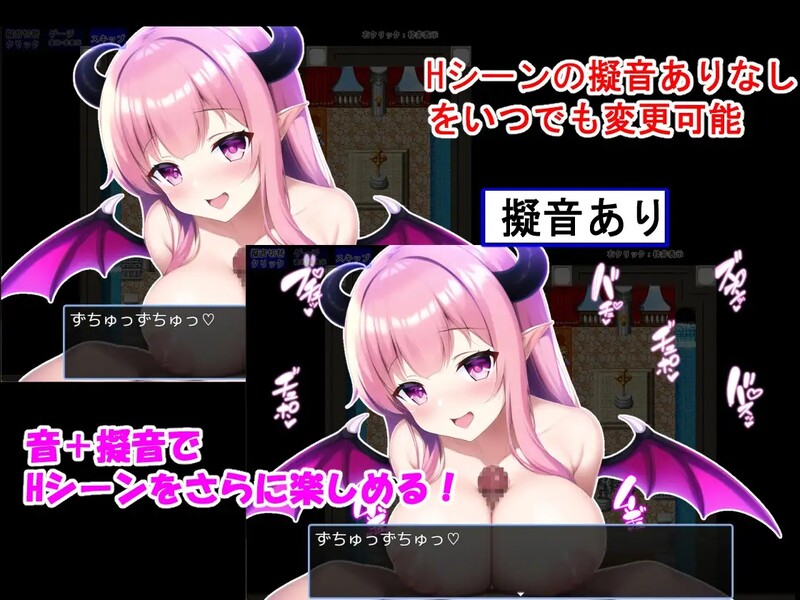 [日式RPG/脱出] 英雄与魅魔 勇者とサキュバス 汉化版 [PC+安卓 900M]