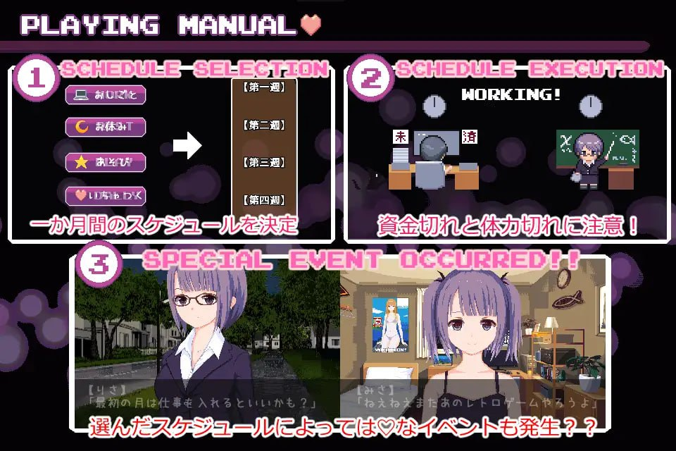 新作[互动SLG/梦魔/像素动画] 魅魔交换 サキュバス・エクスチェンジ AI汉化版 [1.10G]