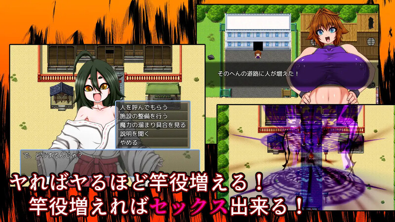 [探索RPG/巨乳爆乳] 残陀村复兴记 残陀村復興記 AI汉化版 [1.50G]