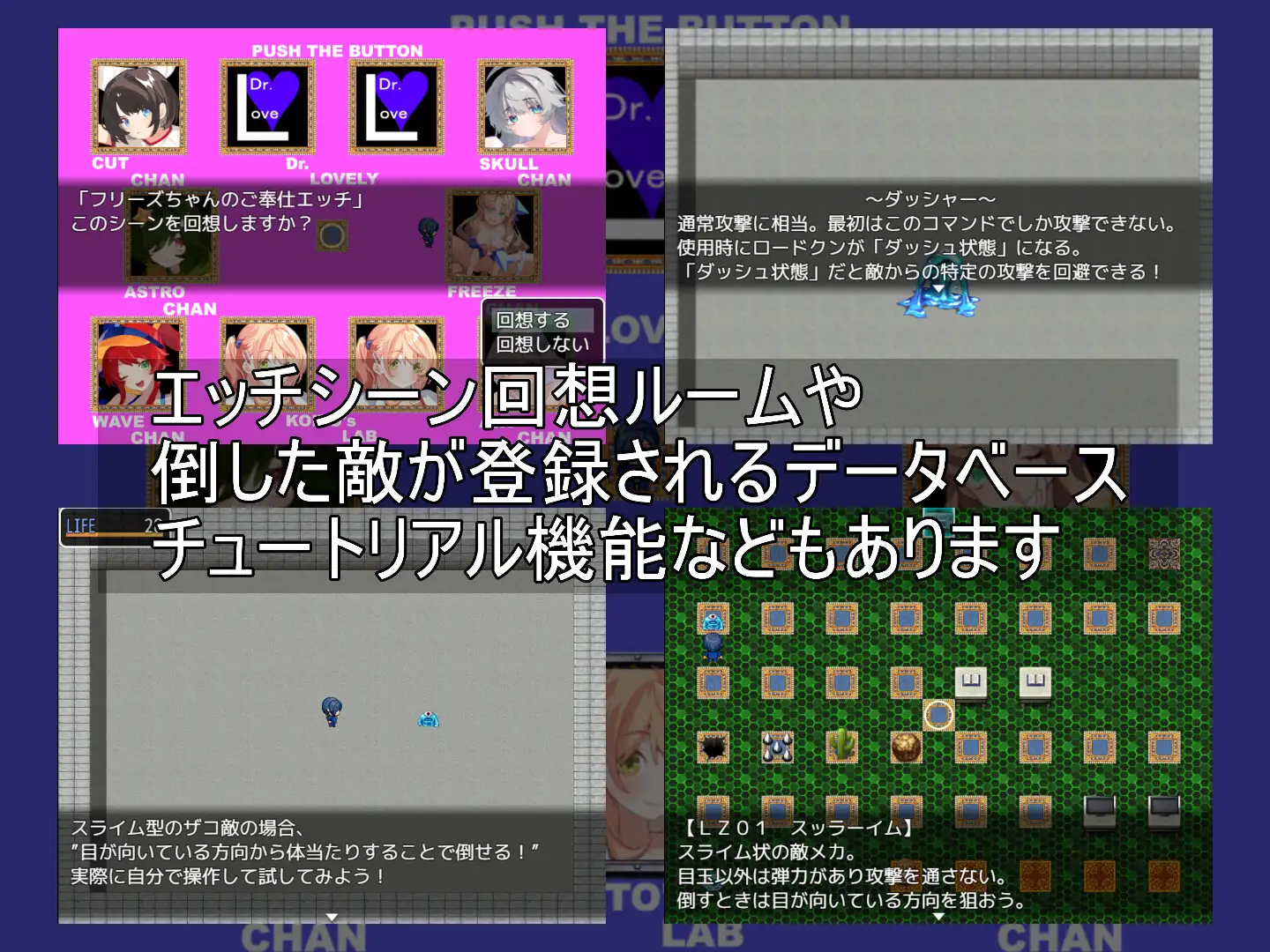 新作[互动RPG/强X/纯爱] 道路君 ROADKUN v1.0.1 AI汉化版+自带全回想 [1.30G]
