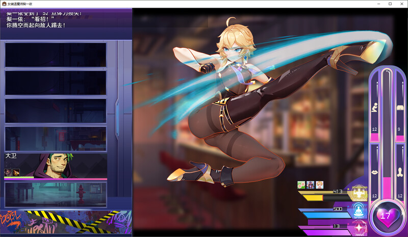 更新[亚洲风RPG] 女装灵探梨一依 V0.2.0.1 官方中文步兵版 [1.10G]