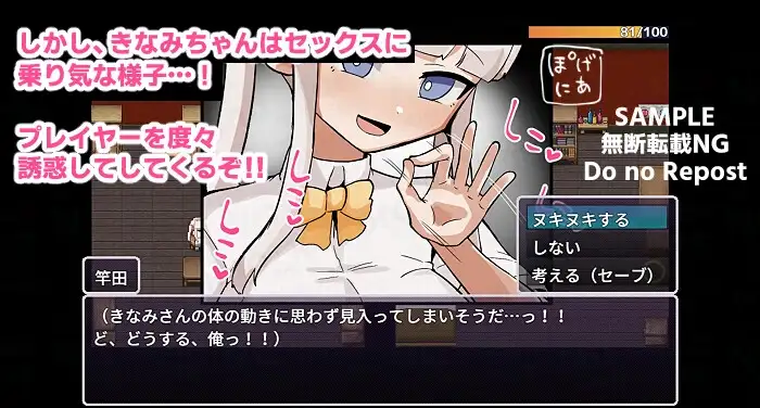 新汉化[日式RPG] 那个房间～无法抗拒的诱惑～ 例の部屋～抗え誘惑に～ AI汉化版+作弊码 [PC+安卓-900M]