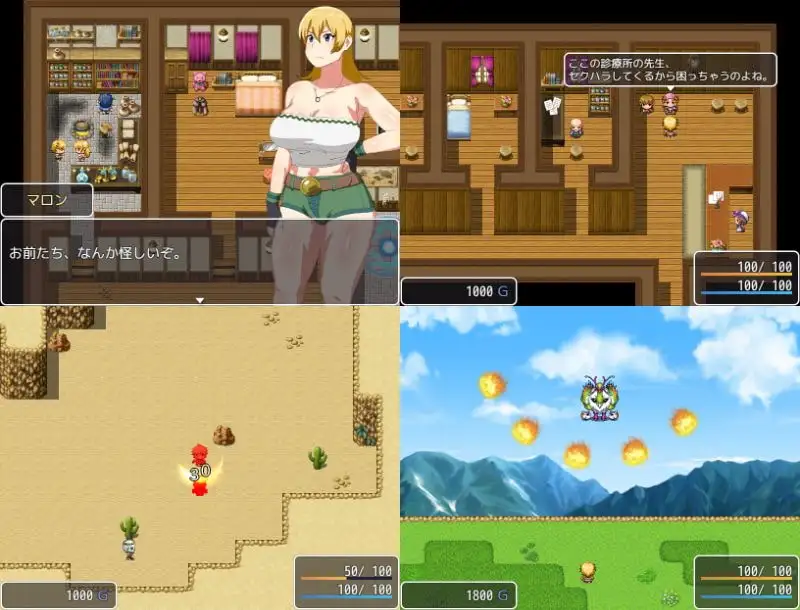 [日式RPG/汉化]  母NTR -猎人- 母NTR -ハンター- 精翻汉化版+全回想存档 [500M]