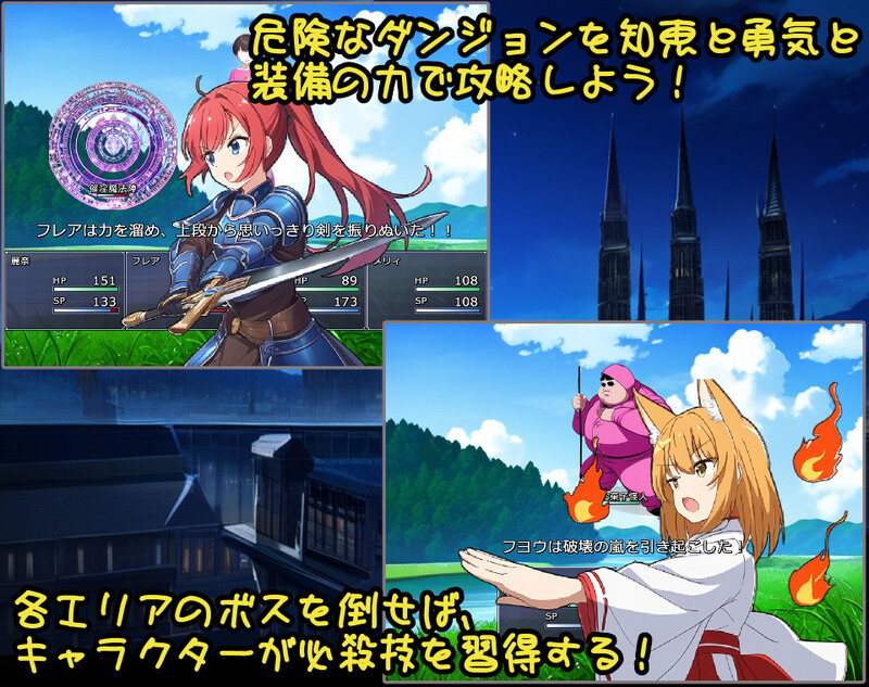 补档【回合RPG/战斗H】异界转世！雌小鬼英雄（異世界転生!メスガキ勇者!!）V1.0 AI汉化【1.20G】
