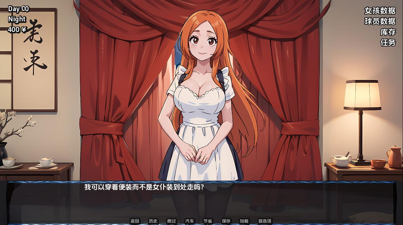 [更新]【日式SLG/动态/2C】淫荡的灵魂（Lewd Souls）V1.5.5 汉化中文【PC+安卓双端-1.80G/更新】
