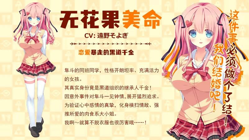新作[日式ADV/后宫/少女] 缘结甜祇 Yomegami: My Sweet Goddess! Steam官中步兵版+全CG存档 [3.70G]
