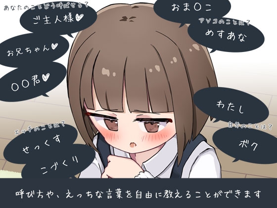 增添AZ[日式互动SLG/动态] 当了侄女的家教开始对她做色色的恶作剧 姪の家庭教師になったからHなイタズラする! 内嵌AI汉化版+存档 [PC+安卓-1.0G]