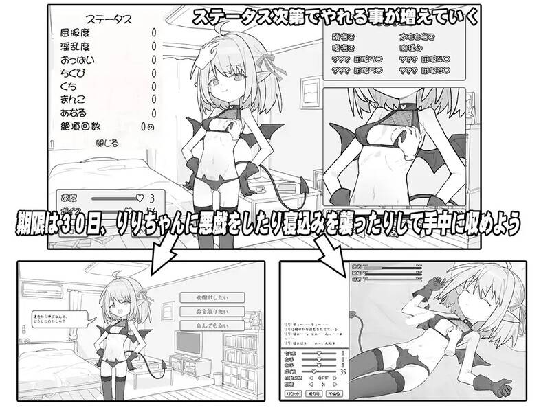 新汉化[互动SLG/抚摸触摸] 见习魅魔 莉莉酱 見習いサキュバス リリちゃん 内嵌AI汉化版+自带场景回想 [480M]