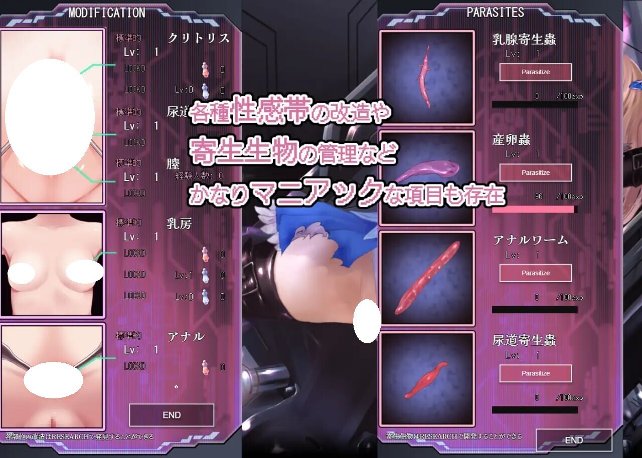 更新[日式SLG/魔法/淫虐] 极限改造魔法少女·神秘符文 極限改変魔法少女ミスティック・ルーン v1.1.0 官中版 [690M]