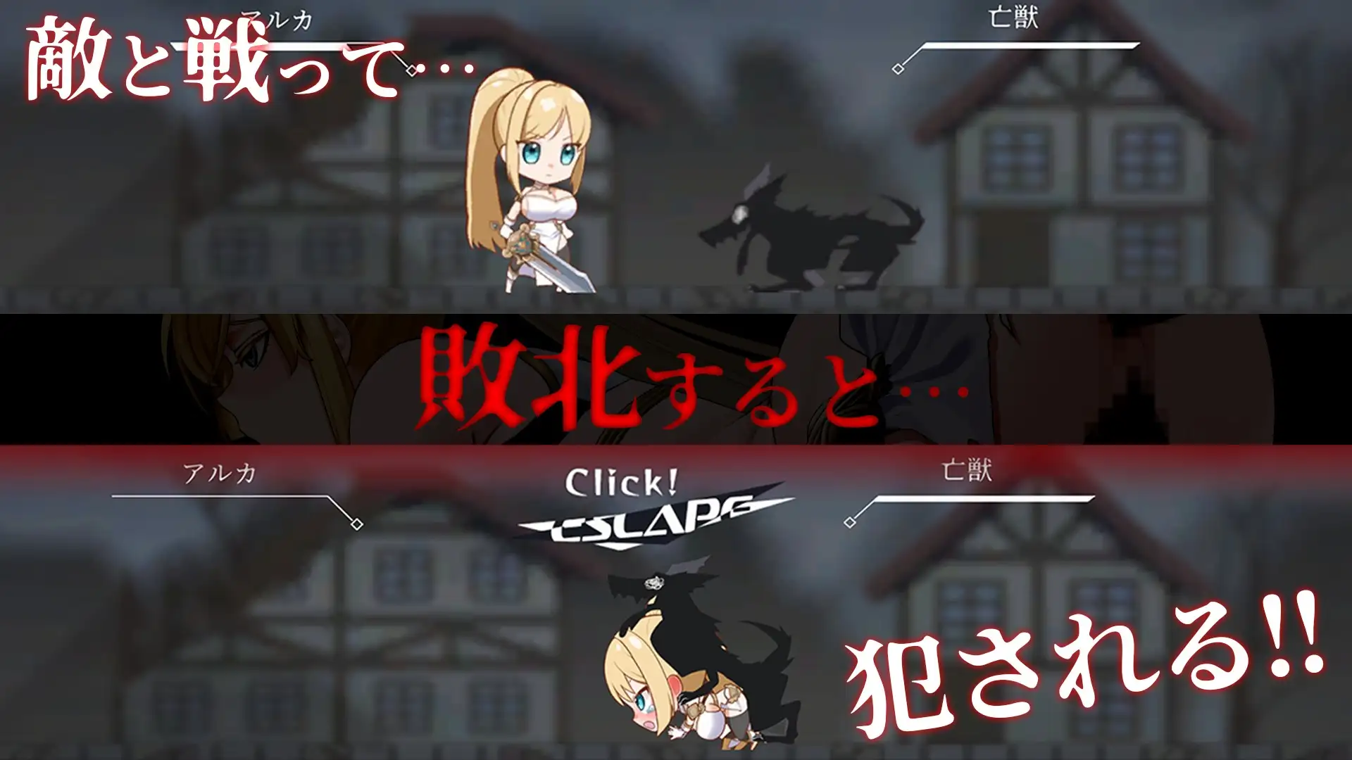 新作[冒险SLG/巨乳/爆乳] 初始骑士与祭品巫女 イニシエの騎士とイケニエの巫女 生肉版+存档 [7.20G]