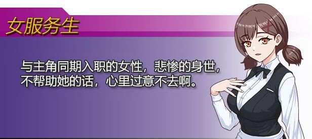 更新[经营RPG/甜蜜/动态] 欲望之轮 Pleasure Cruise v26.02.01 Steam官方中文步兵版+DLC+全回想存档 [930M]