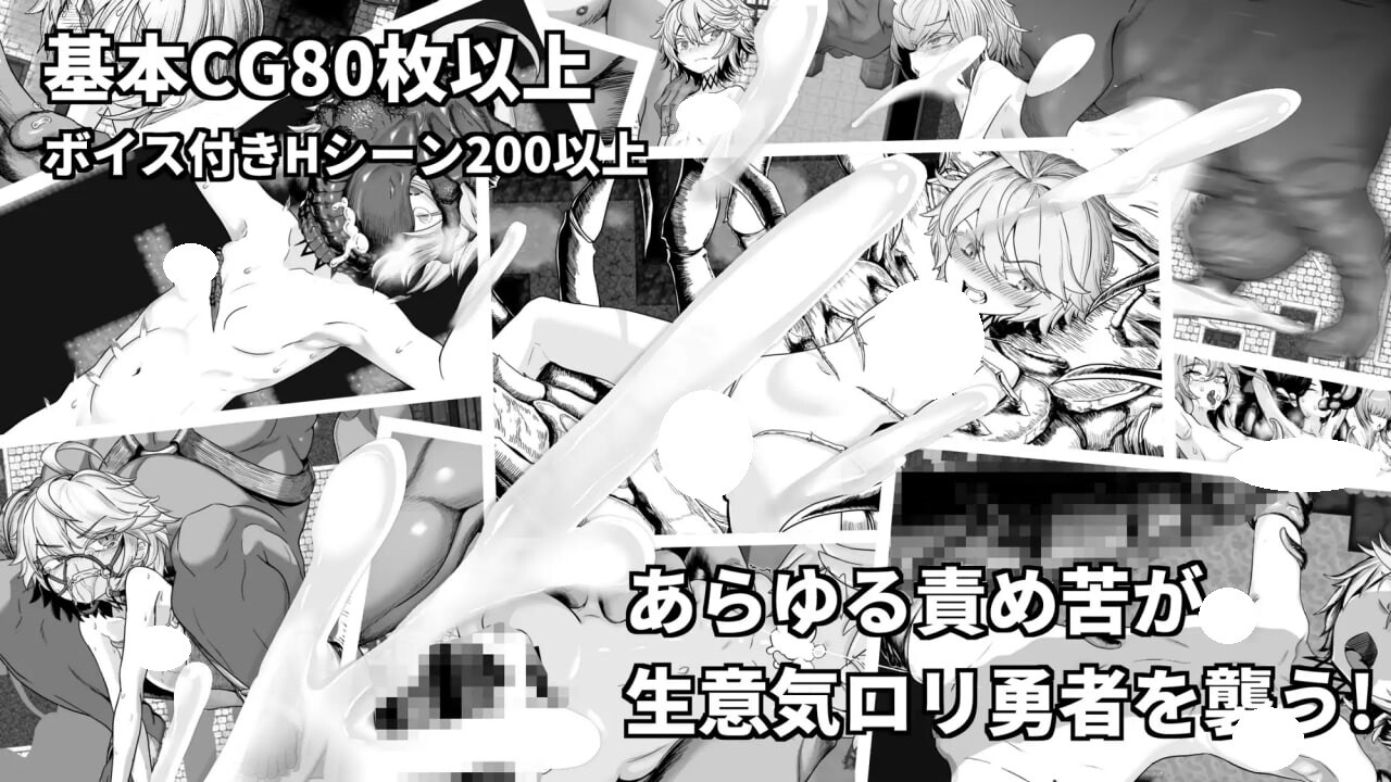 新作[日式RPG/战斗H/色情] 监狱勇者～希露谢的雌穴惩役刑～ 監獄勇者〜シルシェの牝穴懲役刑〜 Ver1.10 AI汉化版+全回想存档 [3.30G]