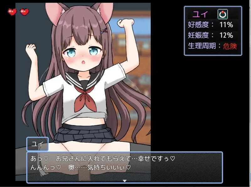 [日式RPG] 后宫！牧场生活 ハーレム!牧場らいふDLC V2.20 官方中文版  [1.80G]