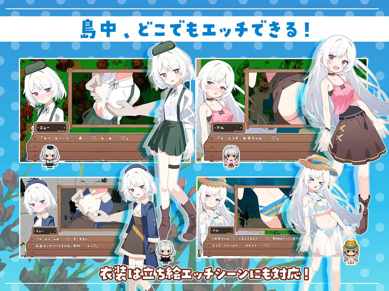 增添AZ【探索RPG/后宫/通X】 姊妹指南针~与妹妹们在无人岛上的甜蜜慢生活~（シスターズコンパス～妹たちと無人島でラブラブスローライフ～）内嵌AI汉化版+作弊码 [PC+安卓1.60]