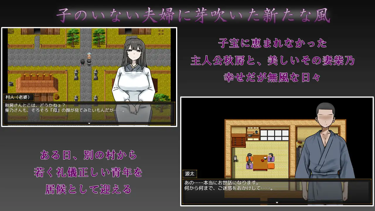 新作[探索RPG/NTR/巨乳/爆乳] 妻子最美的样子 妻の一番綺麗な姿 AI汉化版+全回想存档 [1.10G]