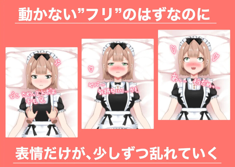 DL7月新作【互动SLG/触摸抚摸/动态】「大嫌いな兄に抱かれるなんて…。」されるがままの偽ドール AI汉化版 [1.10G]