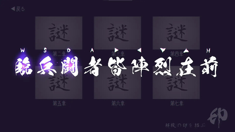 新作[解密SLG/萝莉兽耳] 傀儡孕者 春风雀 傀儡妊者 春風スズメ V1.0.1 生肉版 [530M]