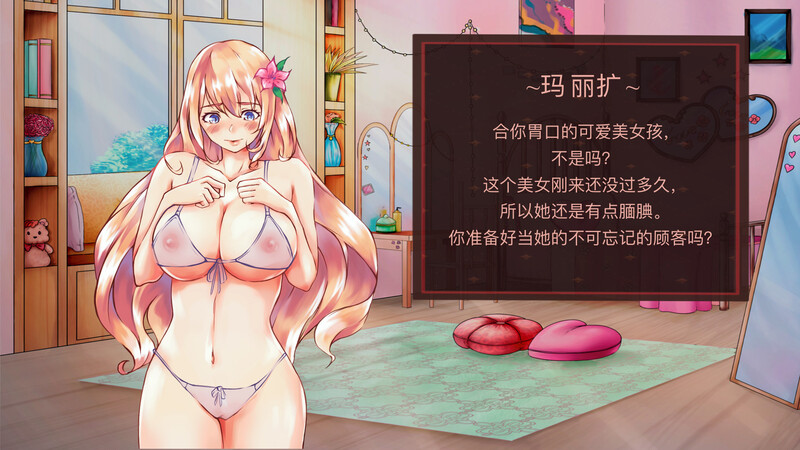 [日式SLG/官中] 天堂喜悦 Paradise Delight V2.0 STEAM官中步兵版+全DLC [800M]