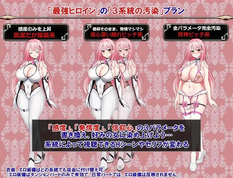 增添AZ[战斗HRPG/巨乳爆乳] 闪红战姬蕾米莉亚～侵蚀剑圣的淫狱「后遗症」～ 閃紅戦姫レミリア～剣聖を蝕む淫獄の「後遺症」～  内嵌AI汉化版+作弊码 [PC+安卓1.30G]