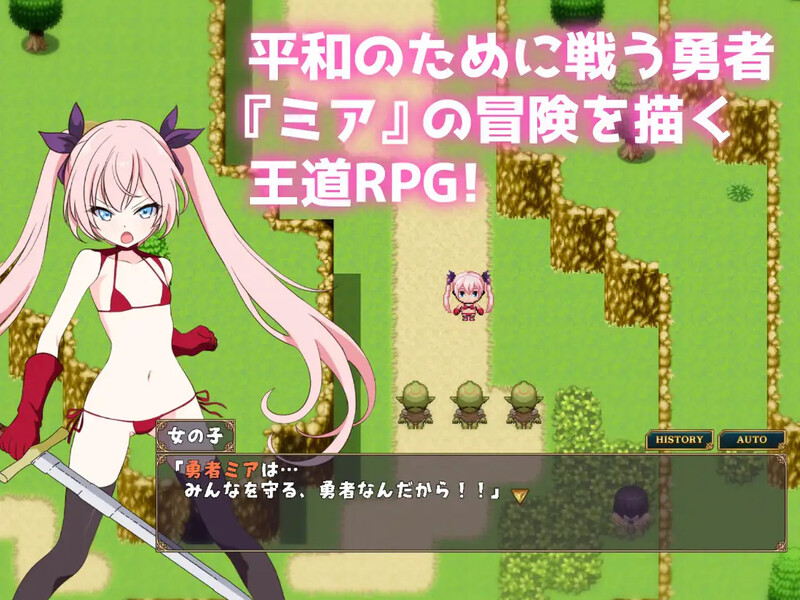 新汉化[回合RPG/羞耻萝莉] 勇者米娅与傲娇猫妖魅魔～就这样还是杀不死勇者！～ 勇者ミアとツンツン猫サキュバス ~それでも勇者はコロせない!~ 内嵌AI汉化版 [PC+安卓 3.60G]