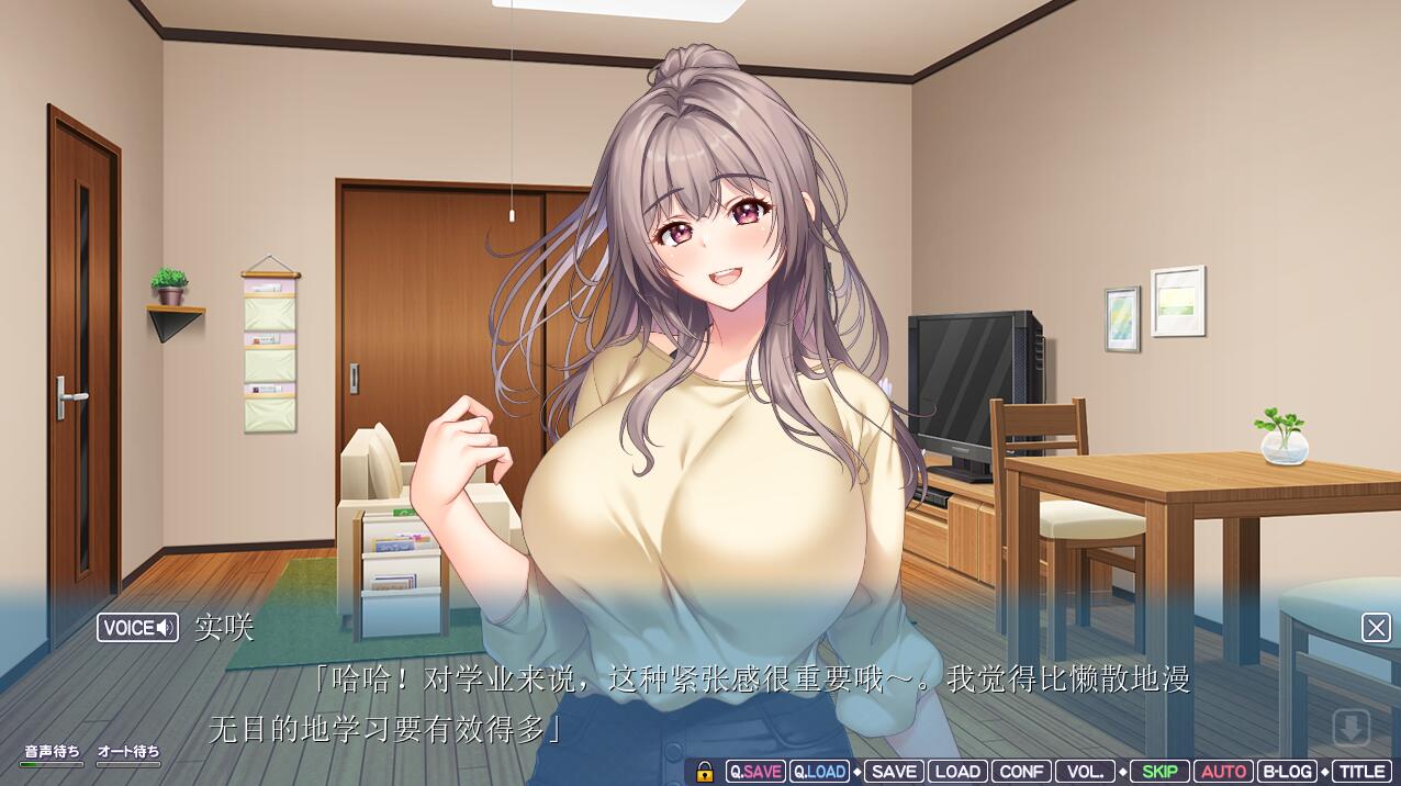 [ADV/汉化] 永远和妈妈在一起 AI汉化版+全CG存档 [2.3G]