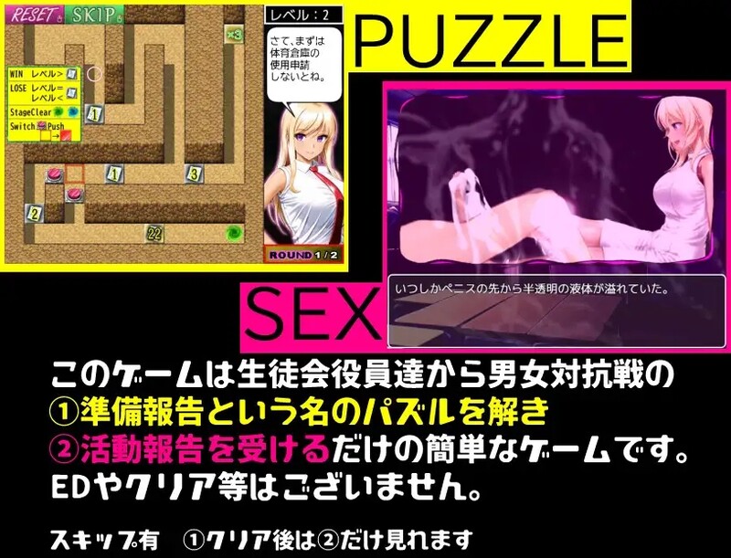 【探索RPG/男受逆向X/反向X】男女対抗戦はおしまい v1.02 AI汉化版 [1.0G]