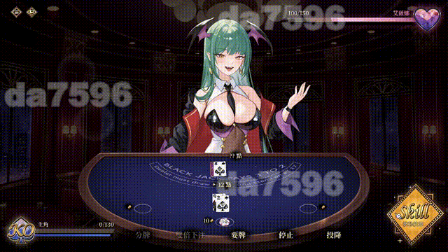 新作[卡牌肉鸽SLG/巨乳爆乳/动态] 慾望21點：牌桌下的暗潮胸湧v1 官中步兵版 [530M]
