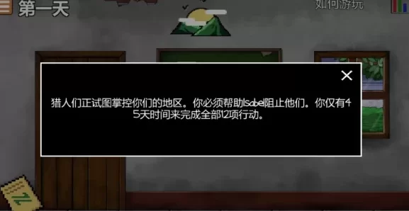 [动作SLG/像素] 末日生存 SurVive! AI汉化版+作弊码 [1.30G]