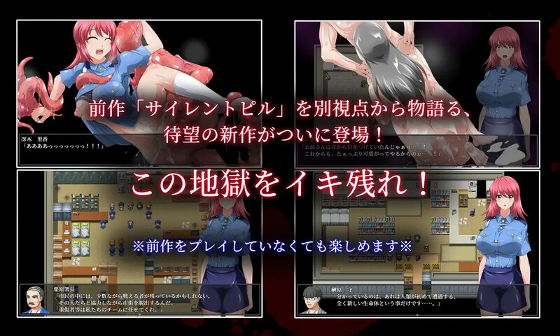 更新【探索RPG/异种X/科幻】沉默药丸 エロ求生者（サイレントピル エロサバイバー）v1.0.3 AI汉化版 [3.40G]