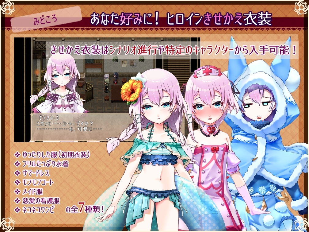 增添AZ[日式RPG] 真的很喜欢你 -永恒的乐园与少女的觉醒- Really into you -悠久の楽園と少女の目覚め- AI汉化版+全回想存档 [PC+安卓-1.40G]